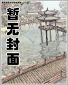 七零:重回和家暴渣男领证前一天